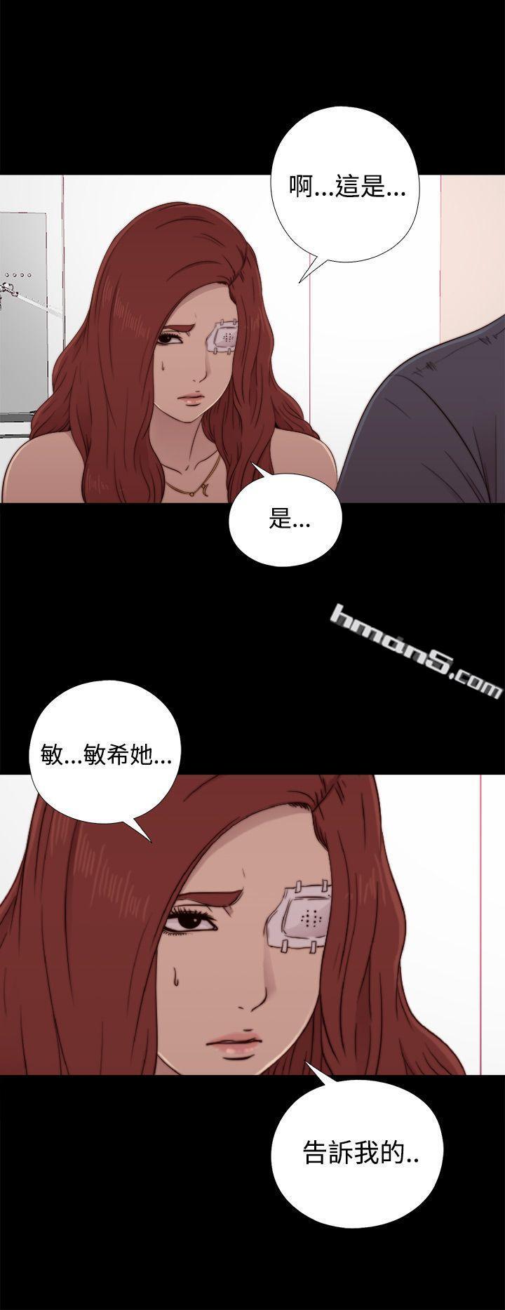 第56话第1季完-我的大叔-无名（第2张）