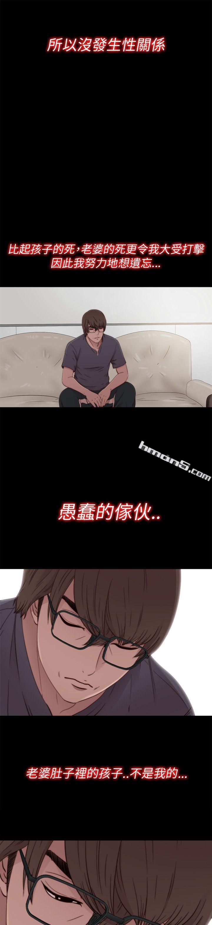 第56话第1季完-我的大叔-无名（第7张）