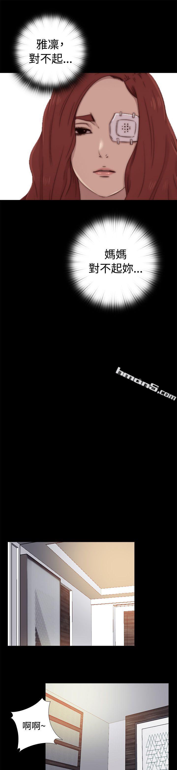 第56话第1季完-我的大叔-无名（第17张）