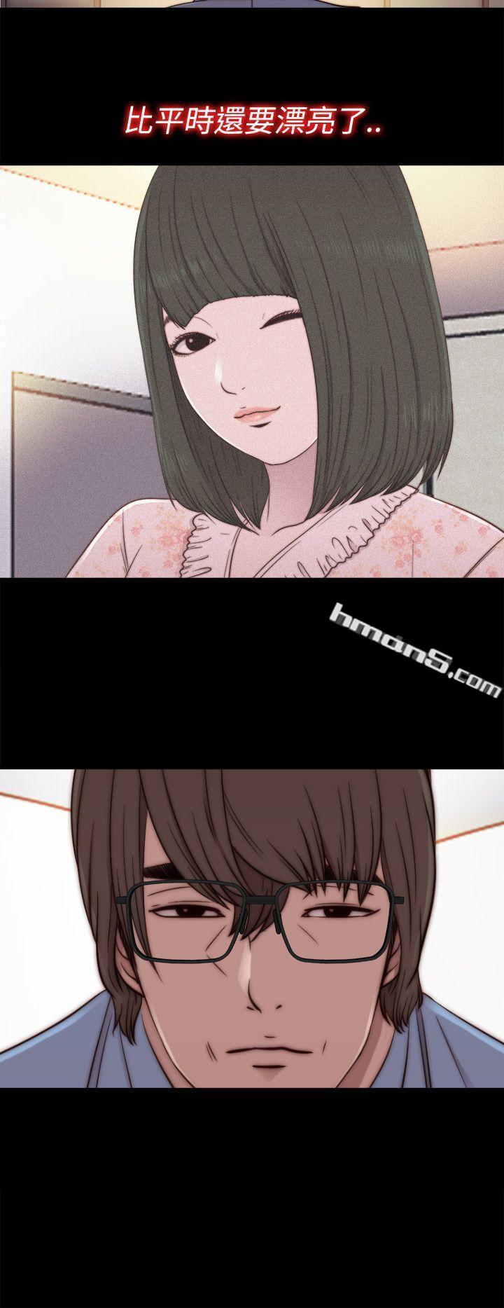 第56话第1季完-我的大叔-无名（第26张）