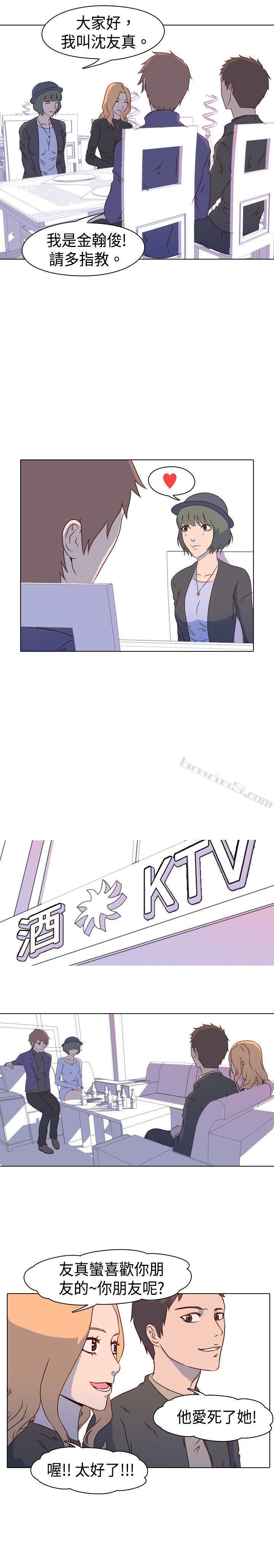 第1话-与熟识姊姊的淫谈夜说（上）-我的色色夜说-无名（第6张）