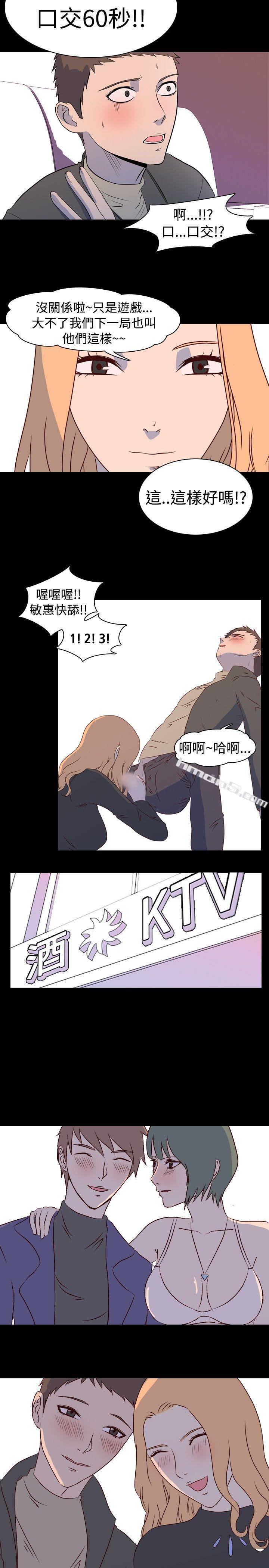 第2话-与熟识姊姊的淫谈夜说（下）-我的色色夜说-无名（第5张）