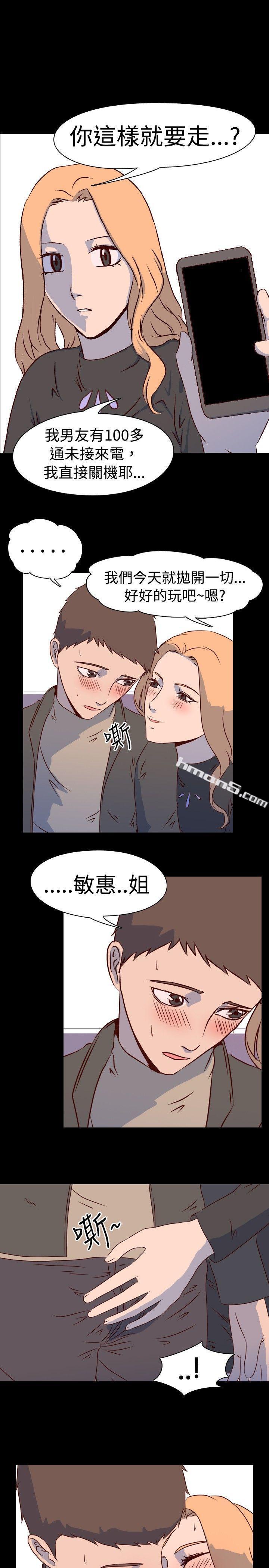 第2话-与熟识姊姊的淫谈夜说（下）-我的色色夜说-无名（第9张）