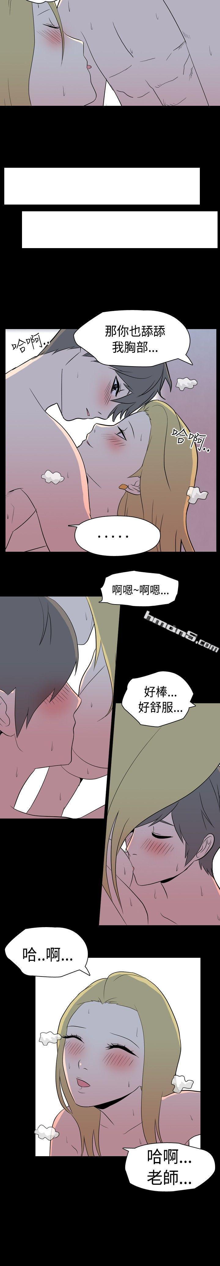 第4话-家教与重考生的淫谈夜说（下）-我的色色夜说-无名（第7张）