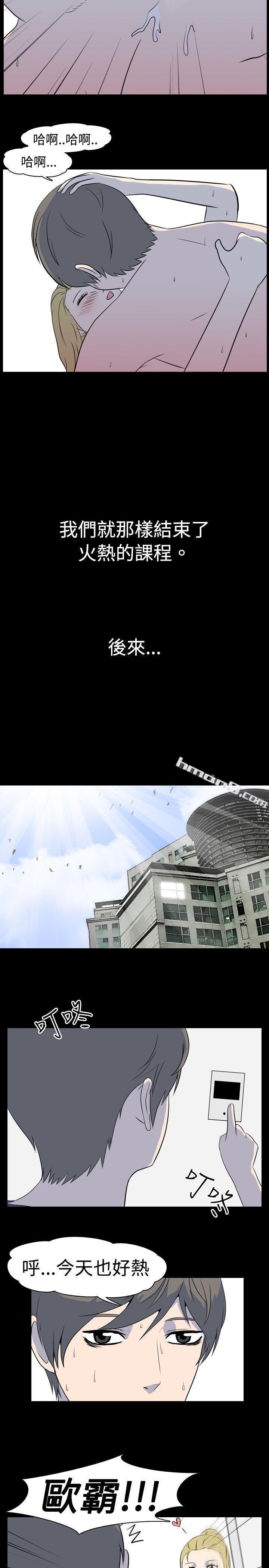 第4话-家教与重考生的淫谈夜说（下）-我的色色夜说-无名（第10张）