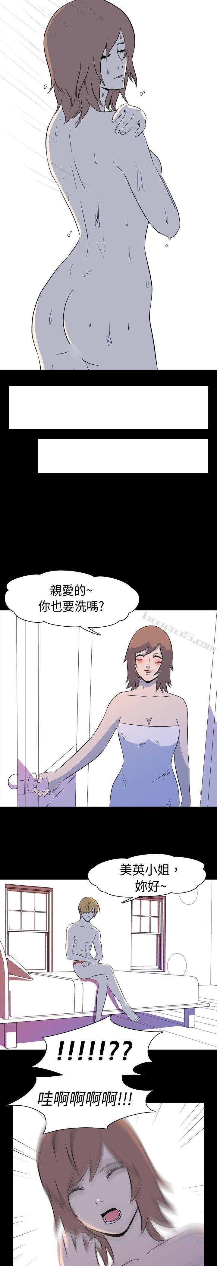 第5话-伴侣的淫谈夜说（上）-我的色色夜说-无名（第6张）