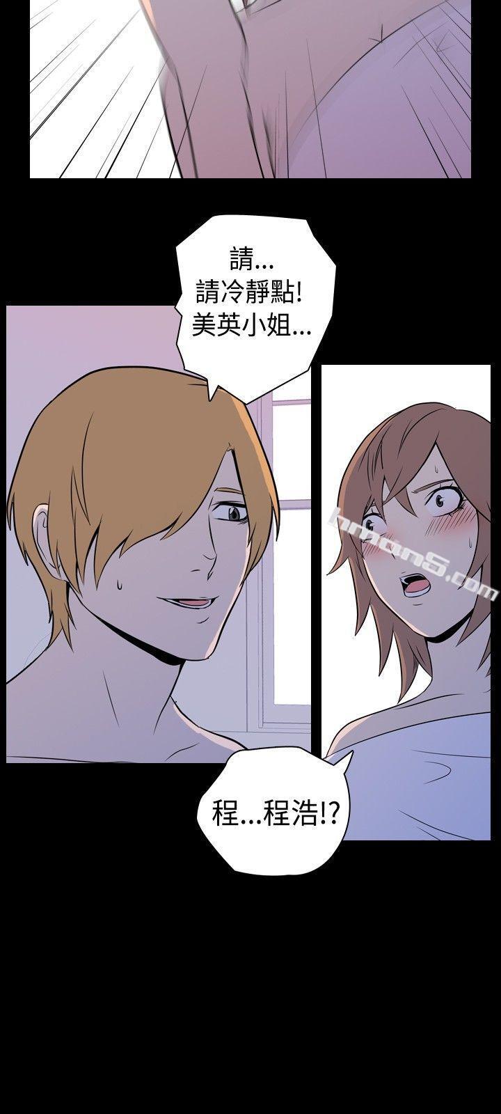 第5话-伴侣的淫谈夜说（上）-我的色色夜说-无名（第7张）