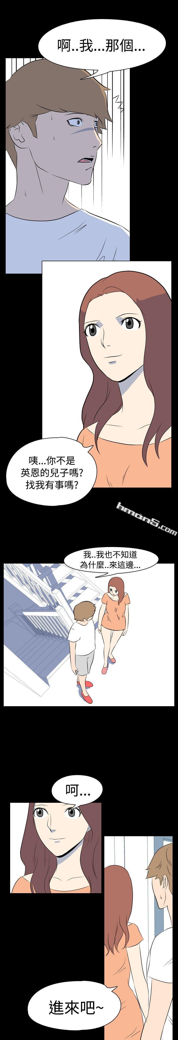 第9话-挡不住的桃花煞(中)-我的色色夜说-无名（第8张）