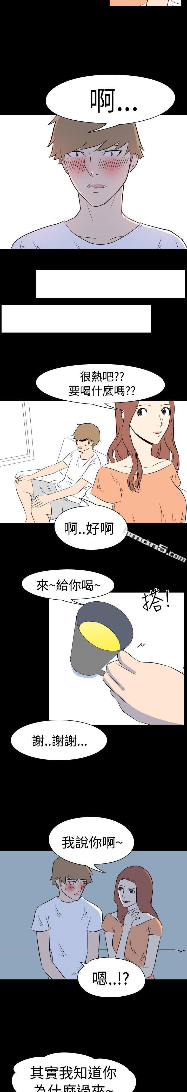 第9话-挡不住的桃花煞(中)-我的色色夜说-无名（第9张）