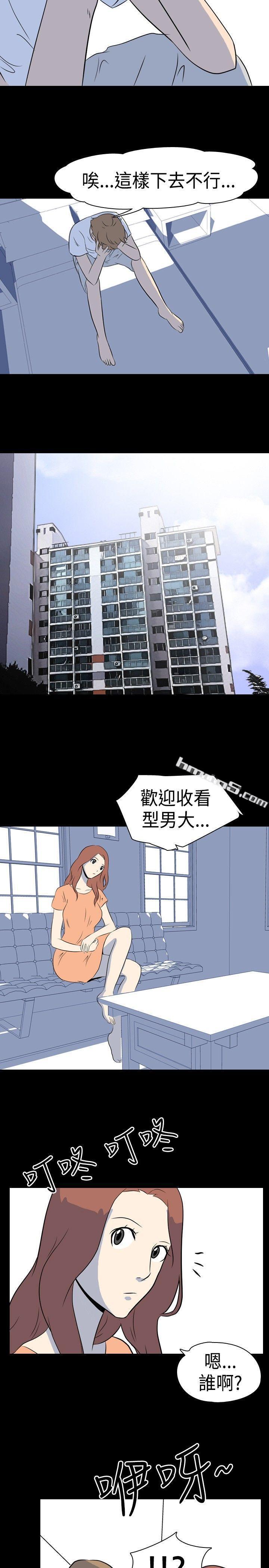 第10话-挡不住的桃花煞(下)-我的色色夜说-无名（第6张）
