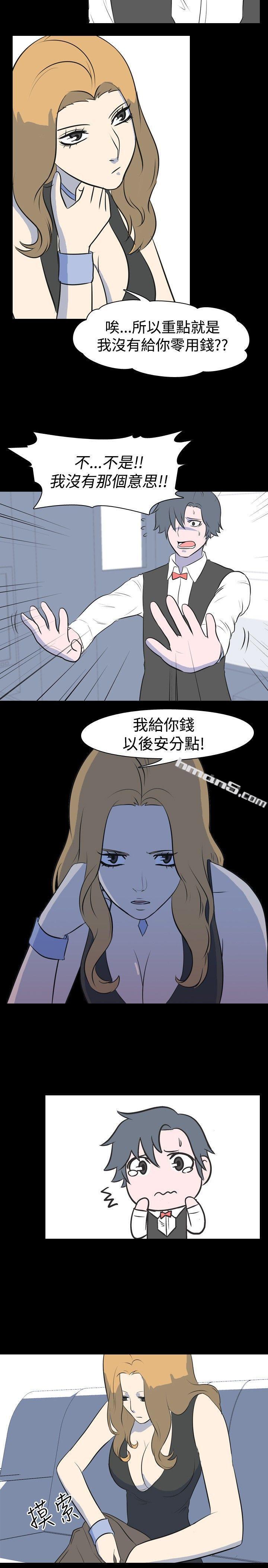 第14话-可怕的酒店姊姊(上)-我的色色夜说-无名（第7张）
