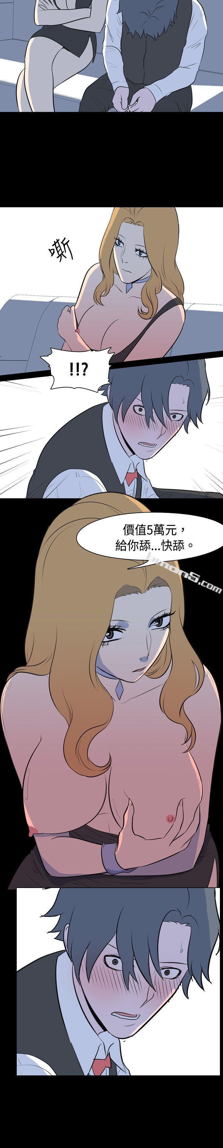 第14话-可怕的酒店姊姊(上)-我的色色夜说-无名（第10张）