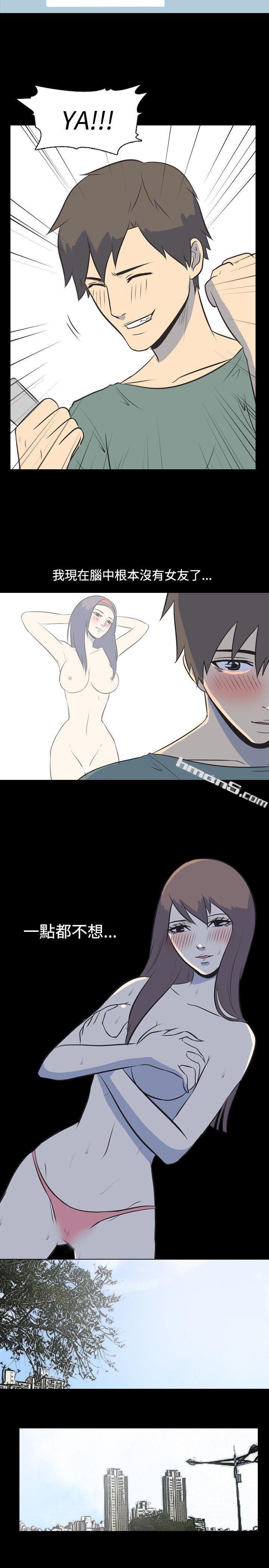 第18话-恩师(中)-我的色色夜说-无名（第5张）