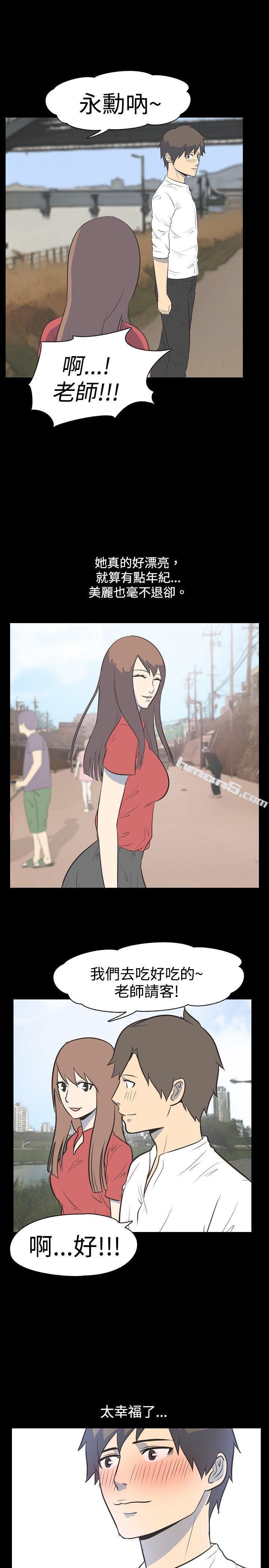 第18话-恩师(中)-我的色色夜说-无名（第6张）