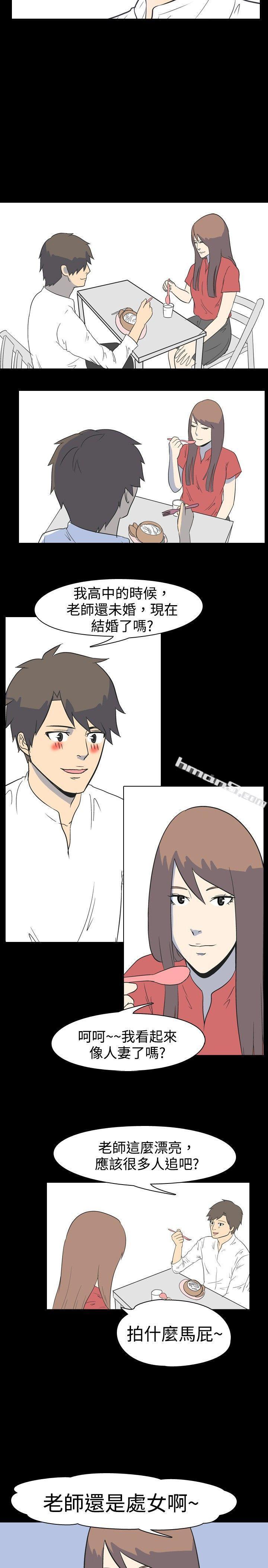 第18话-恩师(中)-我的色色夜说-无名（第7张）
