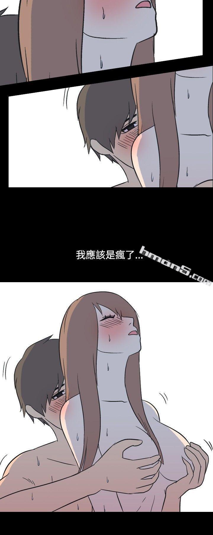 第18话-恩师(中)-我的色色夜说-无名（第11张）