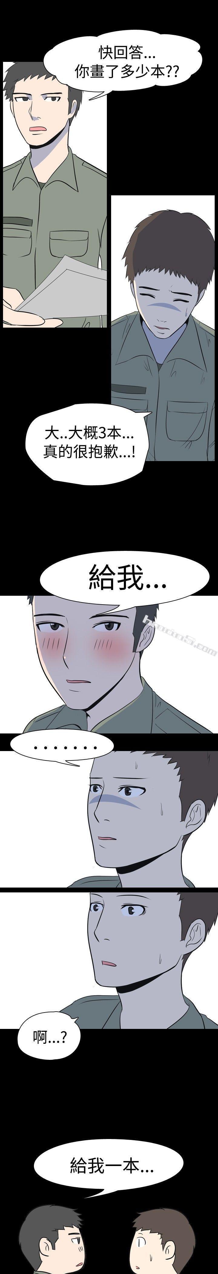 第22话-女兵(下)-我的色色夜说-无名（第4张）