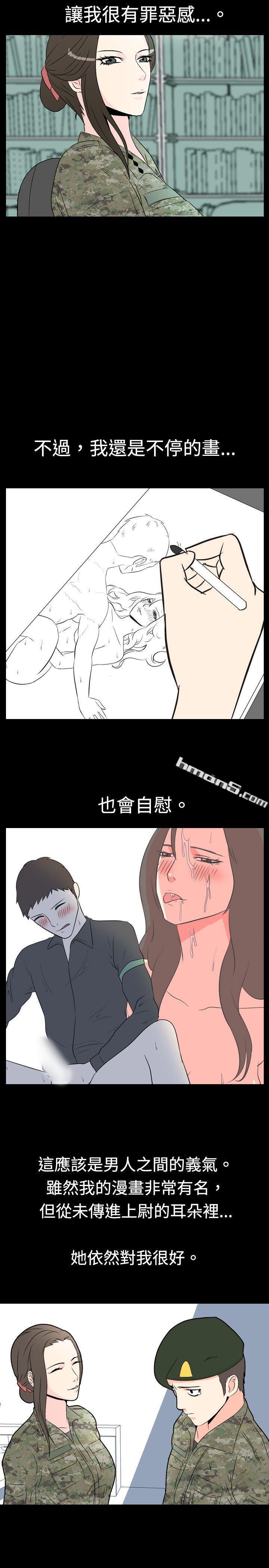 第22话-女兵(下)-我的色色夜说-无名（第6张）
