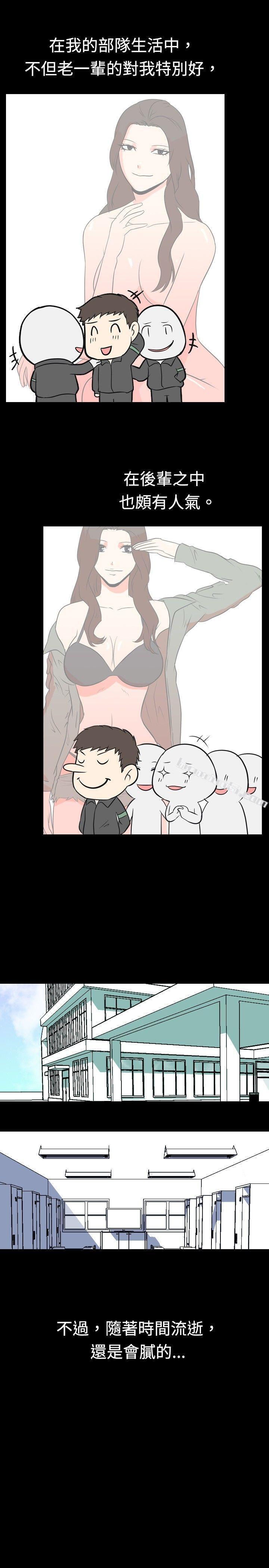 第22话-女兵(下)-我的色色夜说-无名（第7张）