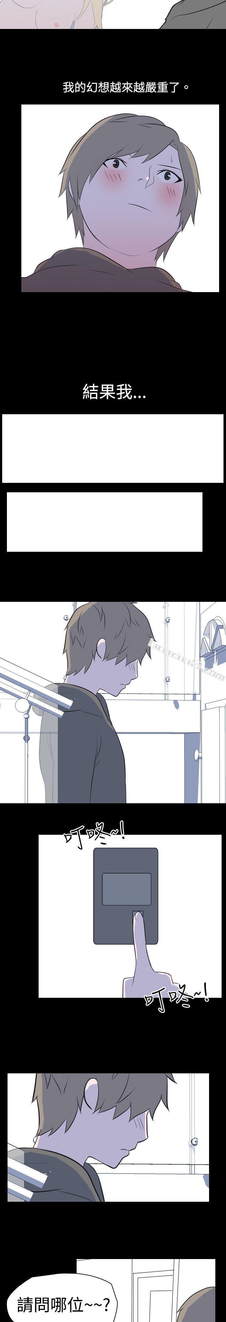 第24话-隔壁女生(中)-我的色色夜说-无名（第10张）