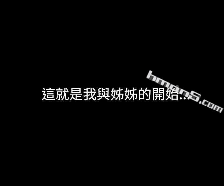 第28话-隔壁姊姊(上)-我的色色夜说-无名（第10张）