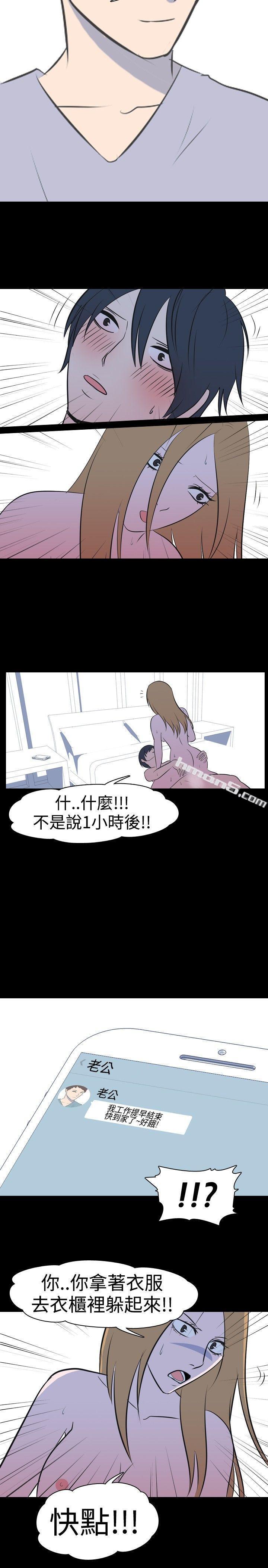 第30话-隔壁姊姊(下)-我的色色夜说-无名（第6张）