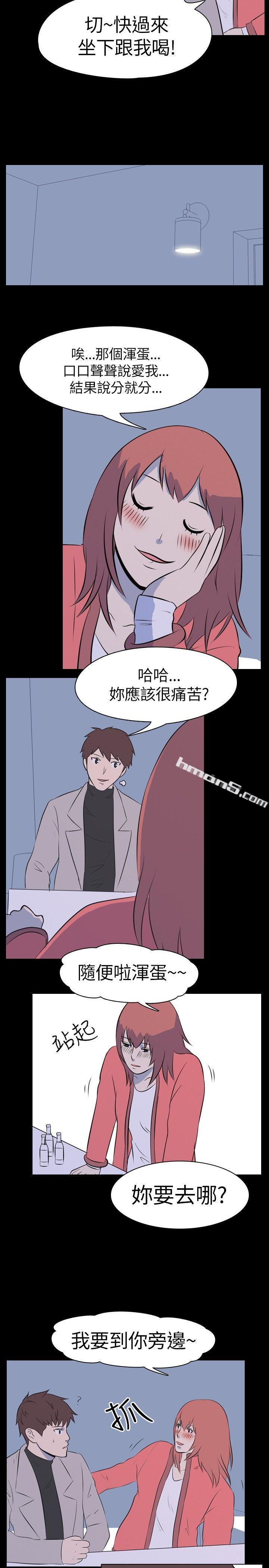 第34话-儿时玩伴(上)-我的色色夜说-无名（第7张）