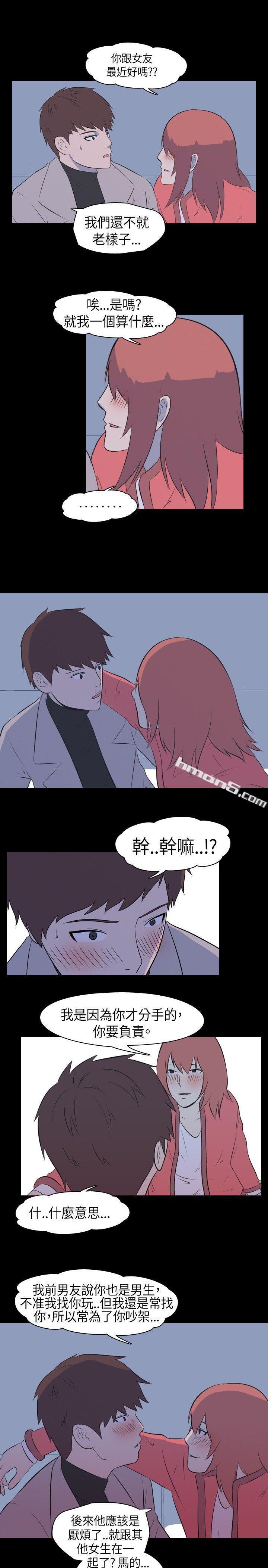 第34话-儿时玩伴(上)-我的色色夜说-无名（第9张）