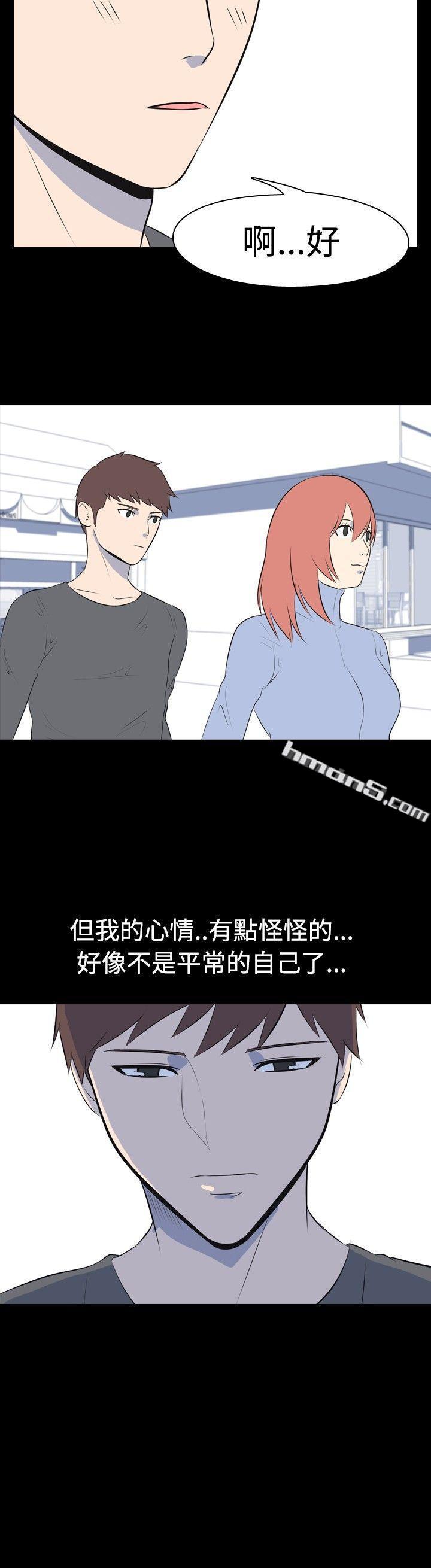 第35话-儿时玩伴(中)-我的色色夜说-无名（第7张）