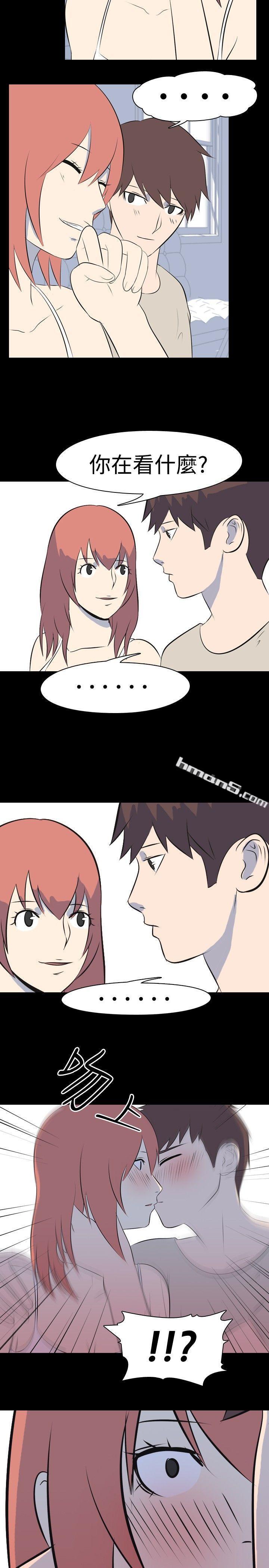 第35话-儿时玩伴(中)-我的色色夜说-无名（第9张）