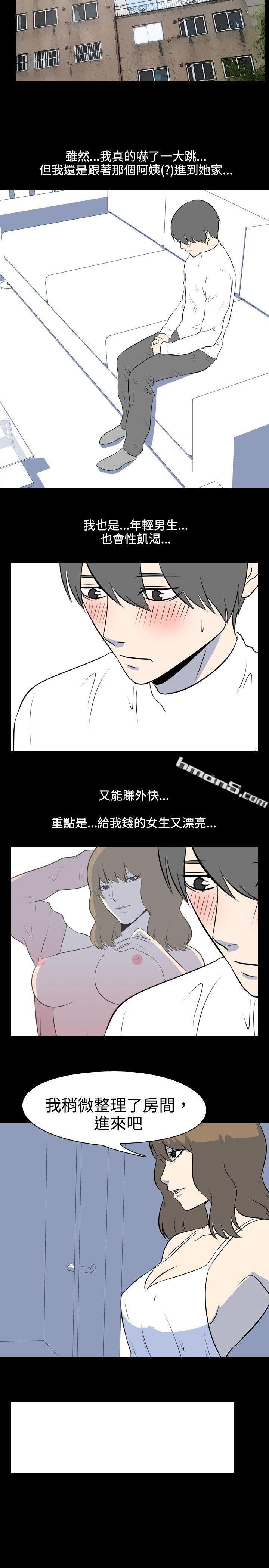 第37话-赚外快(上)-我的色色夜说-无名（第6张）