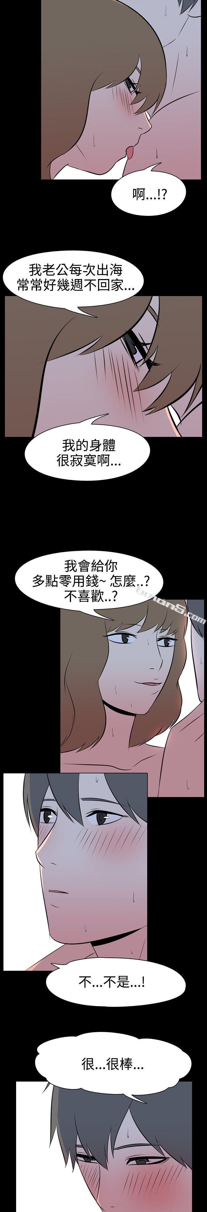 第38话-赚外快(中)-我的色色夜说-无名（第4张）