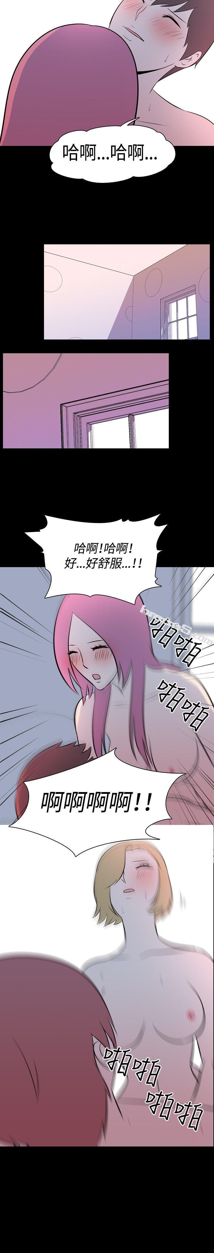 第43话-换妻社(中)-我的色色夜说-无名（第7张）