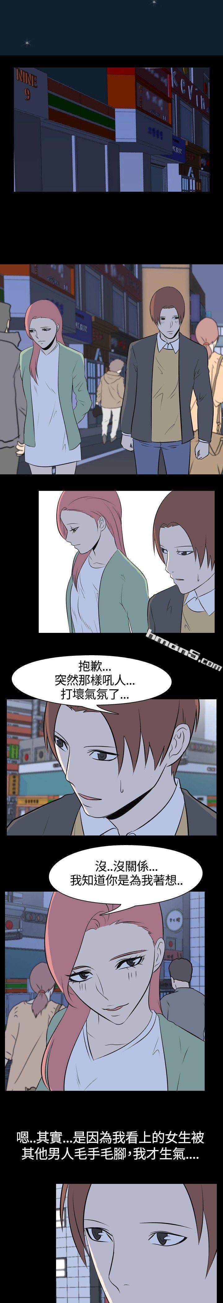 第46话-考生(中)-我的色色夜说-无名（第6张）