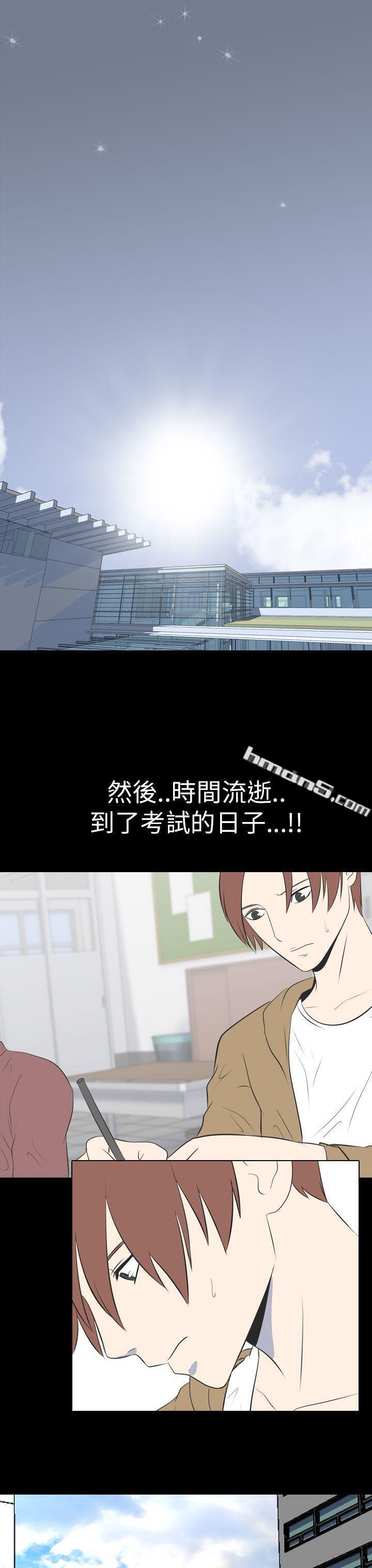 第47话-考生(下)-我的色色夜说-无名（第12张）