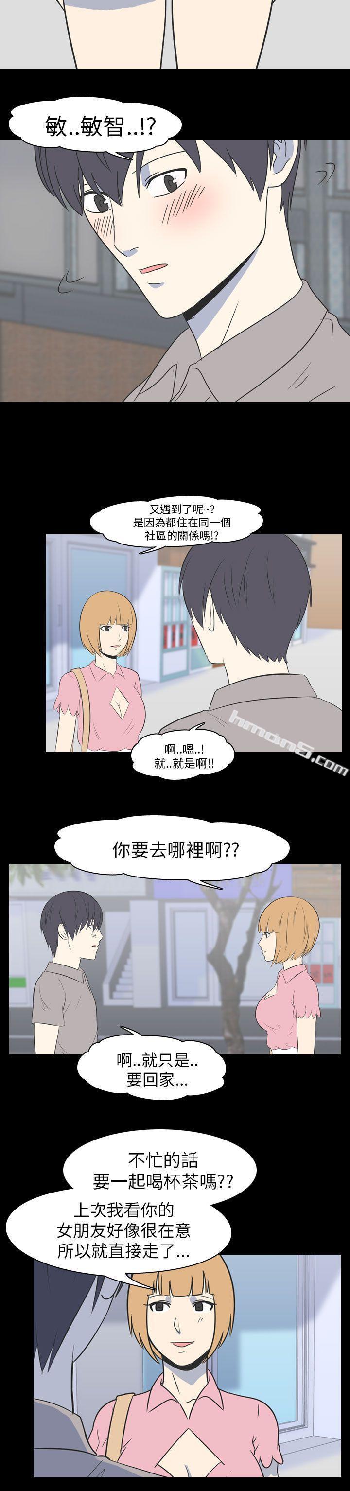 第49话-初恋(中)-我的色色夜说-无名（第12张）