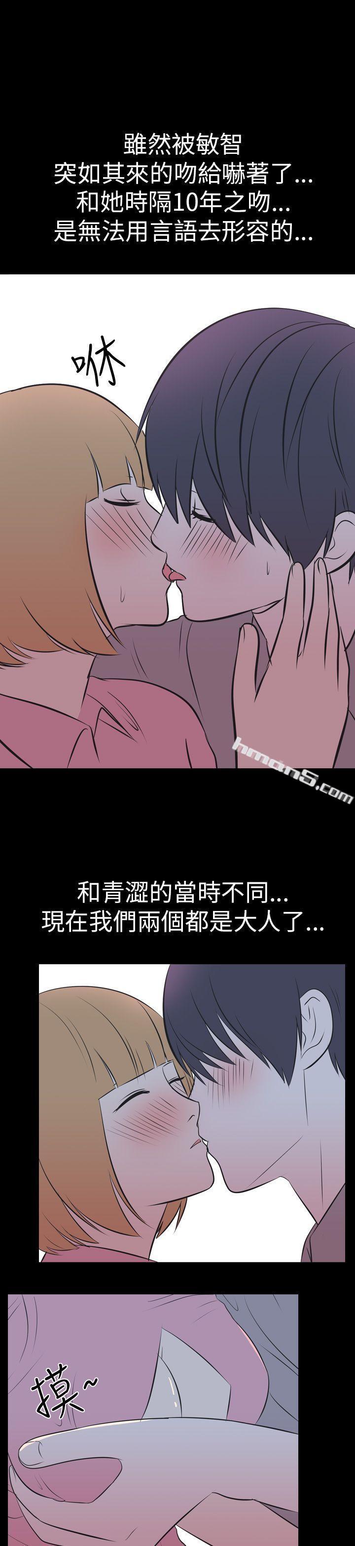 第50话-初恋(下)-我的色色夜说-无名（第10张）