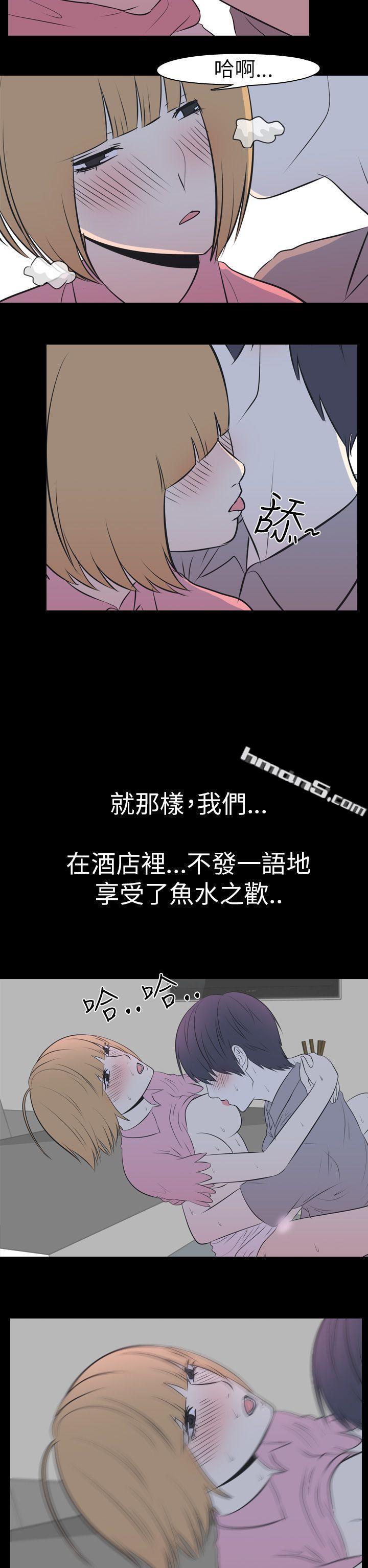 第50话-初恋(下)-我的色色夜说-无名（第11张）