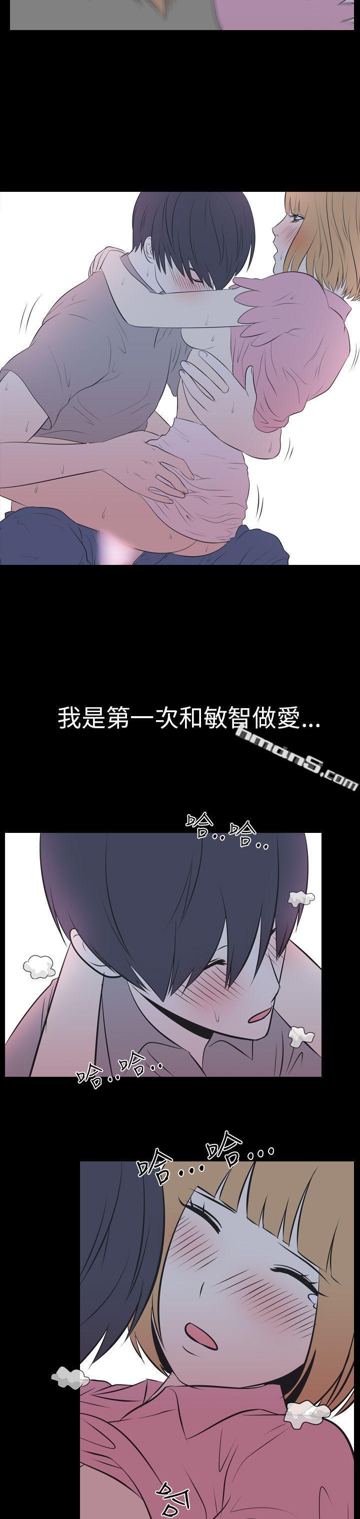 第50话-初恋(下)-我的色色夜说-无名（第12张）