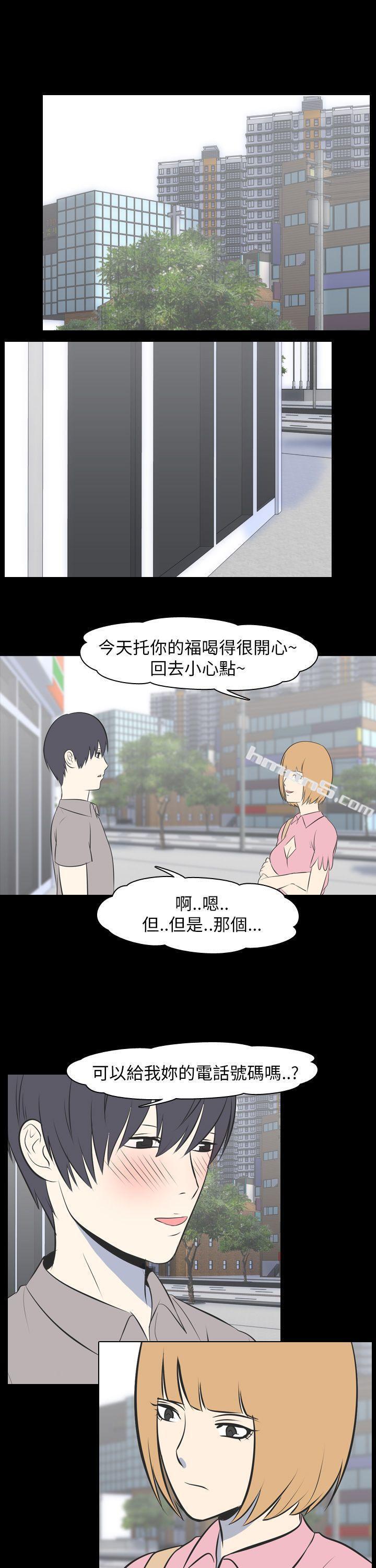 第50话-初恋(下)-我的色色夜说-无名（第14张）