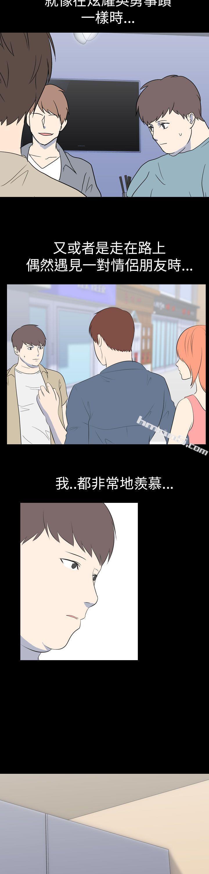 第51话-个人工作室(上)-我的色色夜说-无名（第8张）