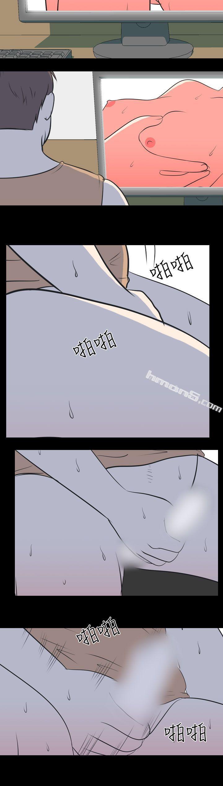 第51话-个人工作室(上)-我的色色夜说-无名（第10张）