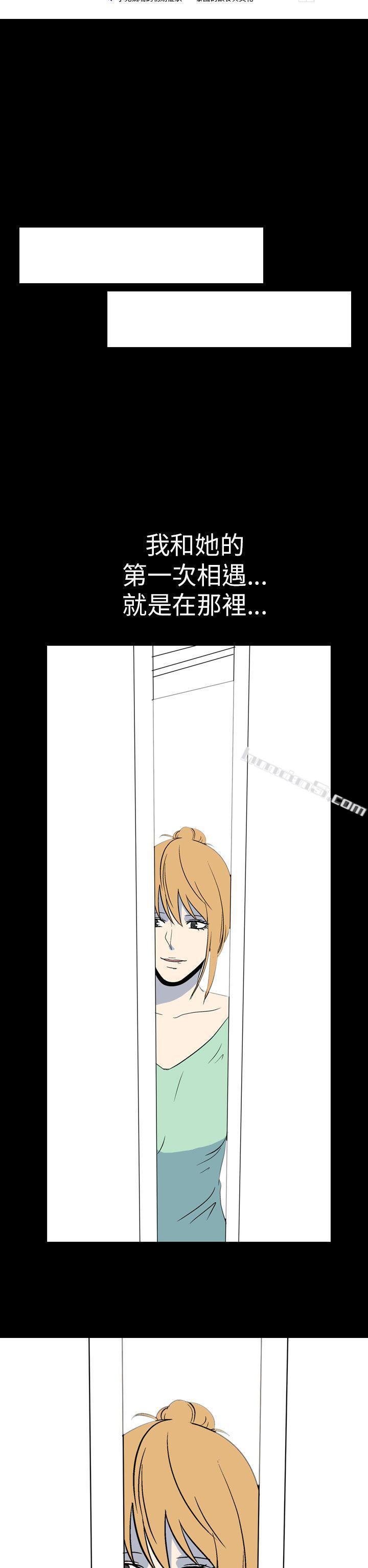 第51话-个人工作室(上)-我的色色夜说-无名（第12张）