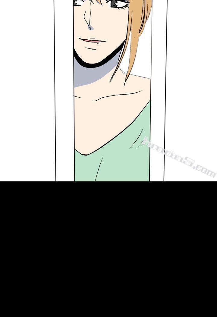 第51话-个人工作室(上)-我的色色夜说-无名（第13张）