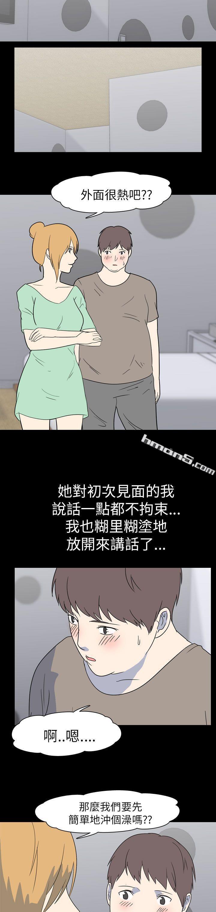 第52话-个人工作室(中)-我的色色夜说-无名（第4张）