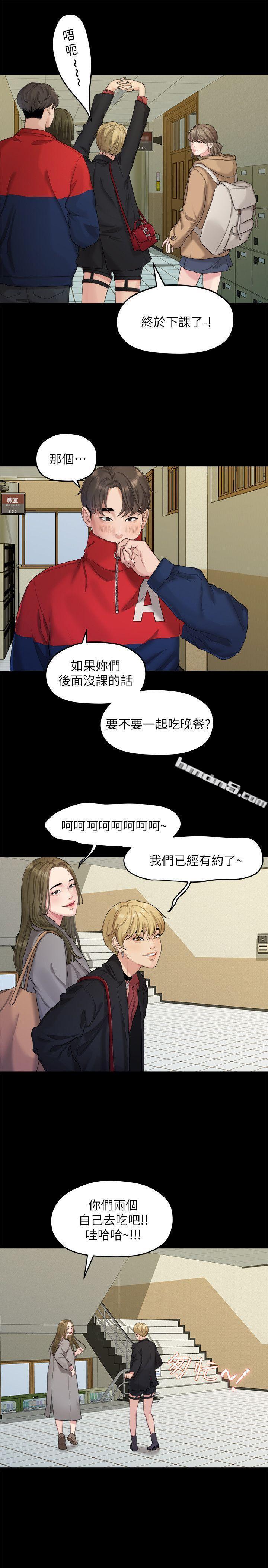 第20话-相佑与多贤的初次见面-我们的非常关係-无名（第20张）