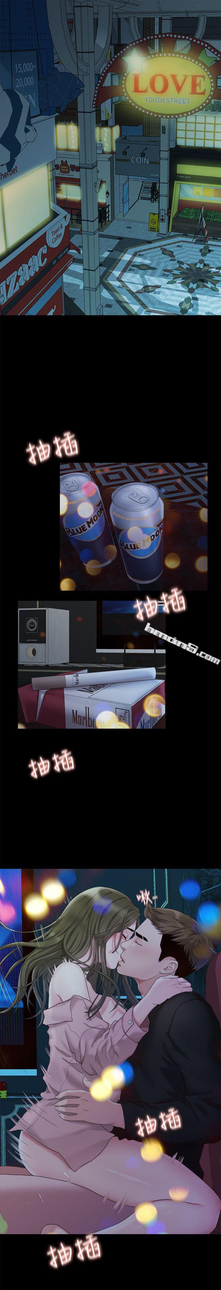 第22话-不该经历的痛苦-我们的非常关係-无名（第2张）