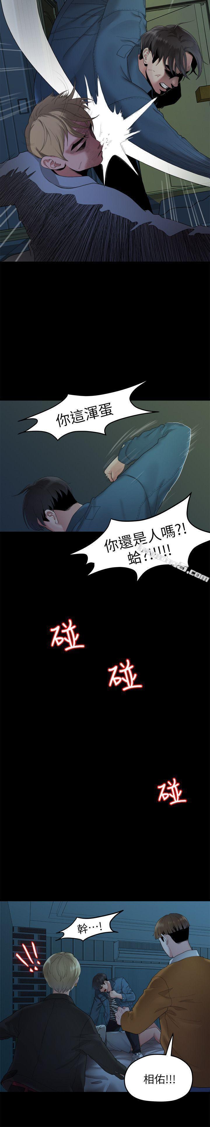 第22话-不该经历的痛苦-我们的非常关係-无名（第19张）
