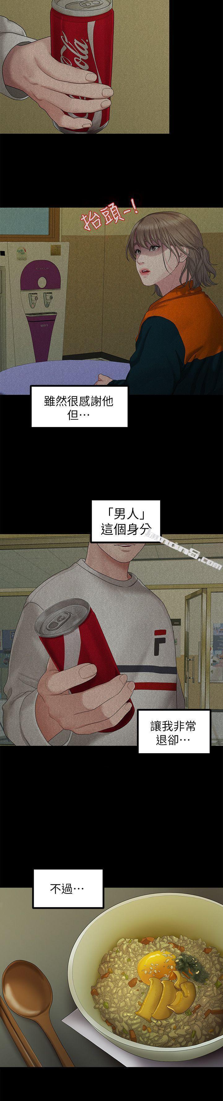 第25话-学长，可以陪我吗?-我们的非常关係-无名（第10张）