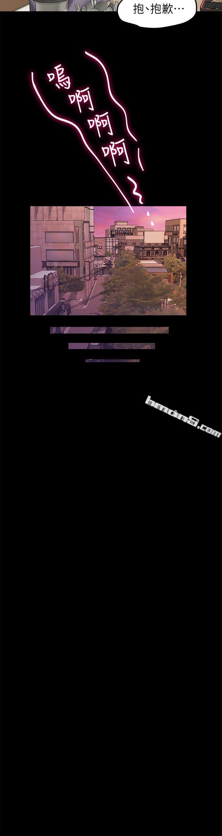 第25话-学长，可以陪我吗?-我们的非常关係-无名（第16张）